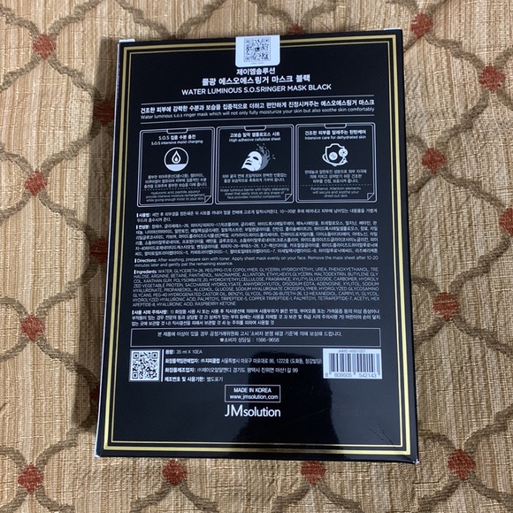 JM solution Water Luminous S.O.S Ringer Mask - Picture 2 of 5